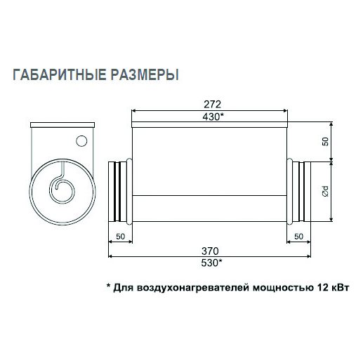 EOK-200-3.0-1ф электронагреватель