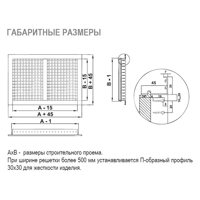 2VA-1000х350 решетка двухрядная алюминиевая